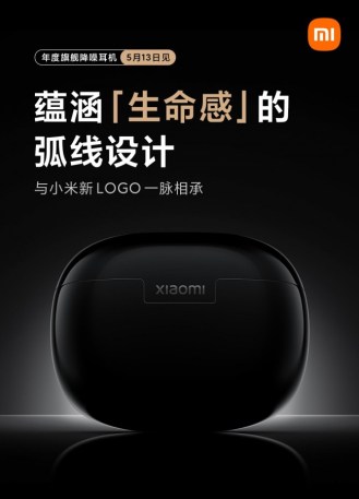 Xiaomi Mi Air 3 Pro (1)