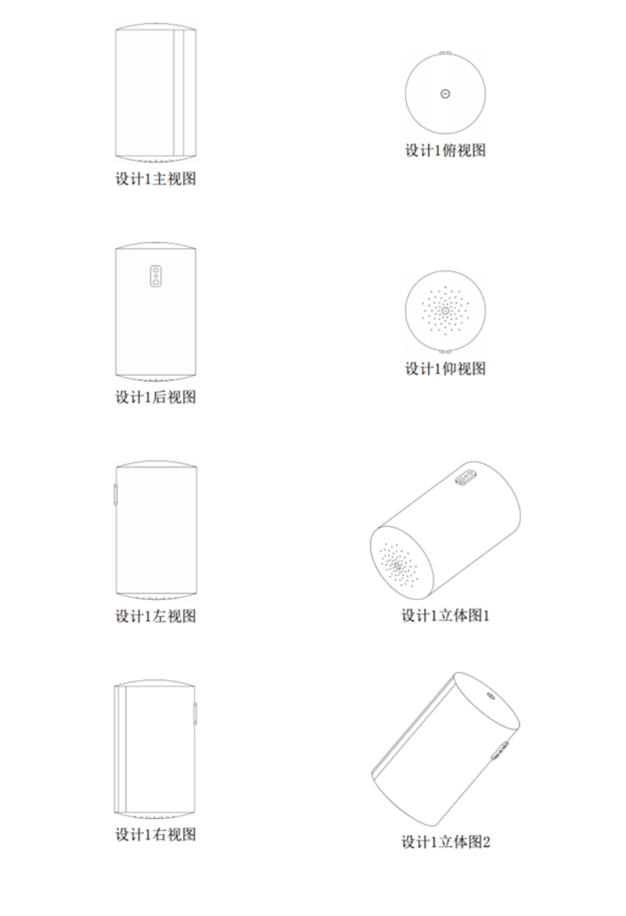 Xiaomi Prototype-2