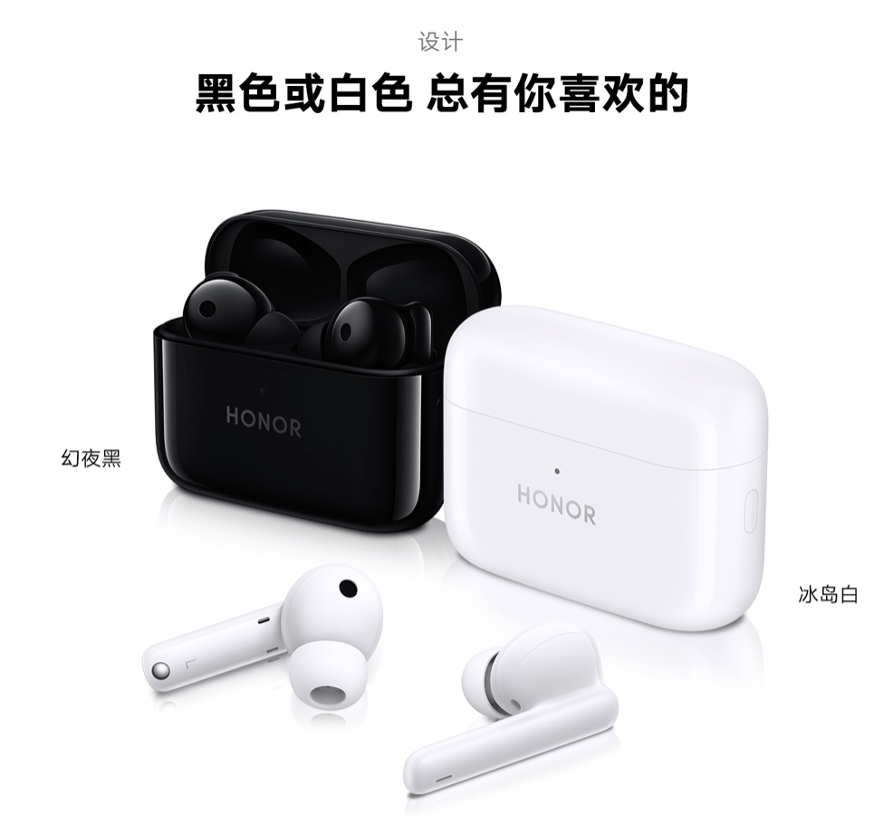 Honor Earbuds 2 SE-2