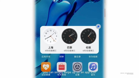 HUAWEI HarmonyOS & New Products Launch 53-34 screenshot