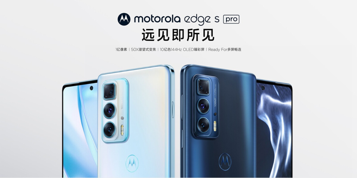 Motorola Edge S Pro (1)