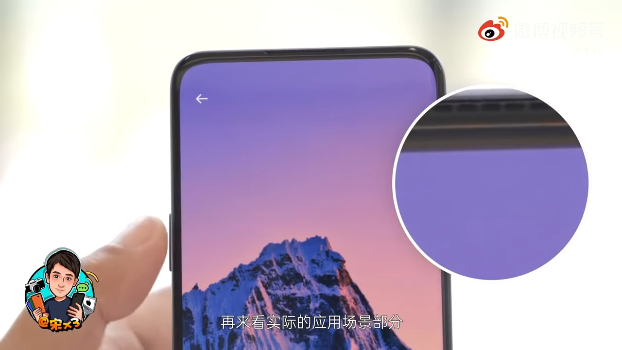 La nouvelle caméra sous l'écran d'Oppo