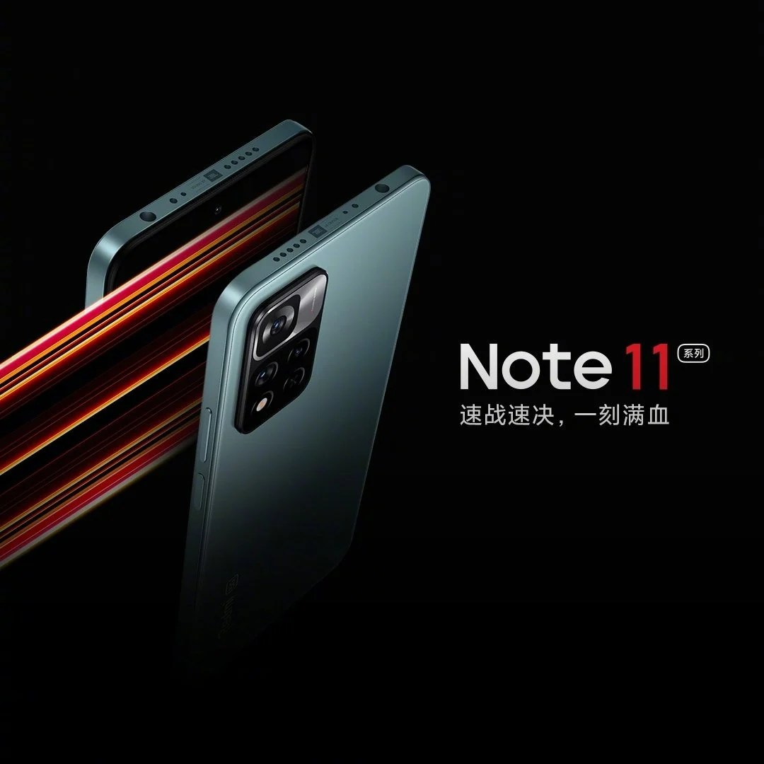 Redmi Note 11 en Chine