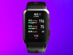 Huawei pourrait lancer une montre connectée avec une fonction encore trop rare