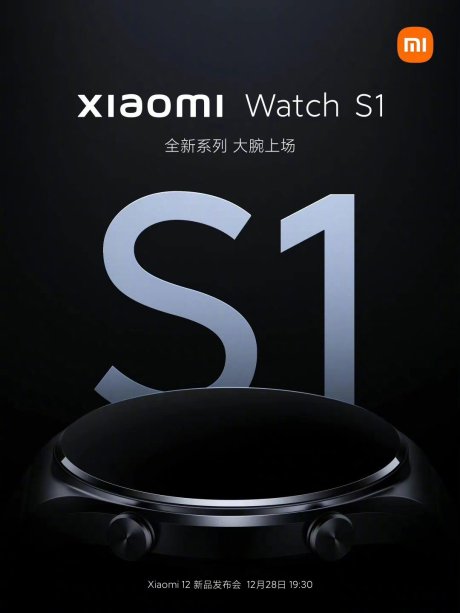 La Xiaomi Watch S1