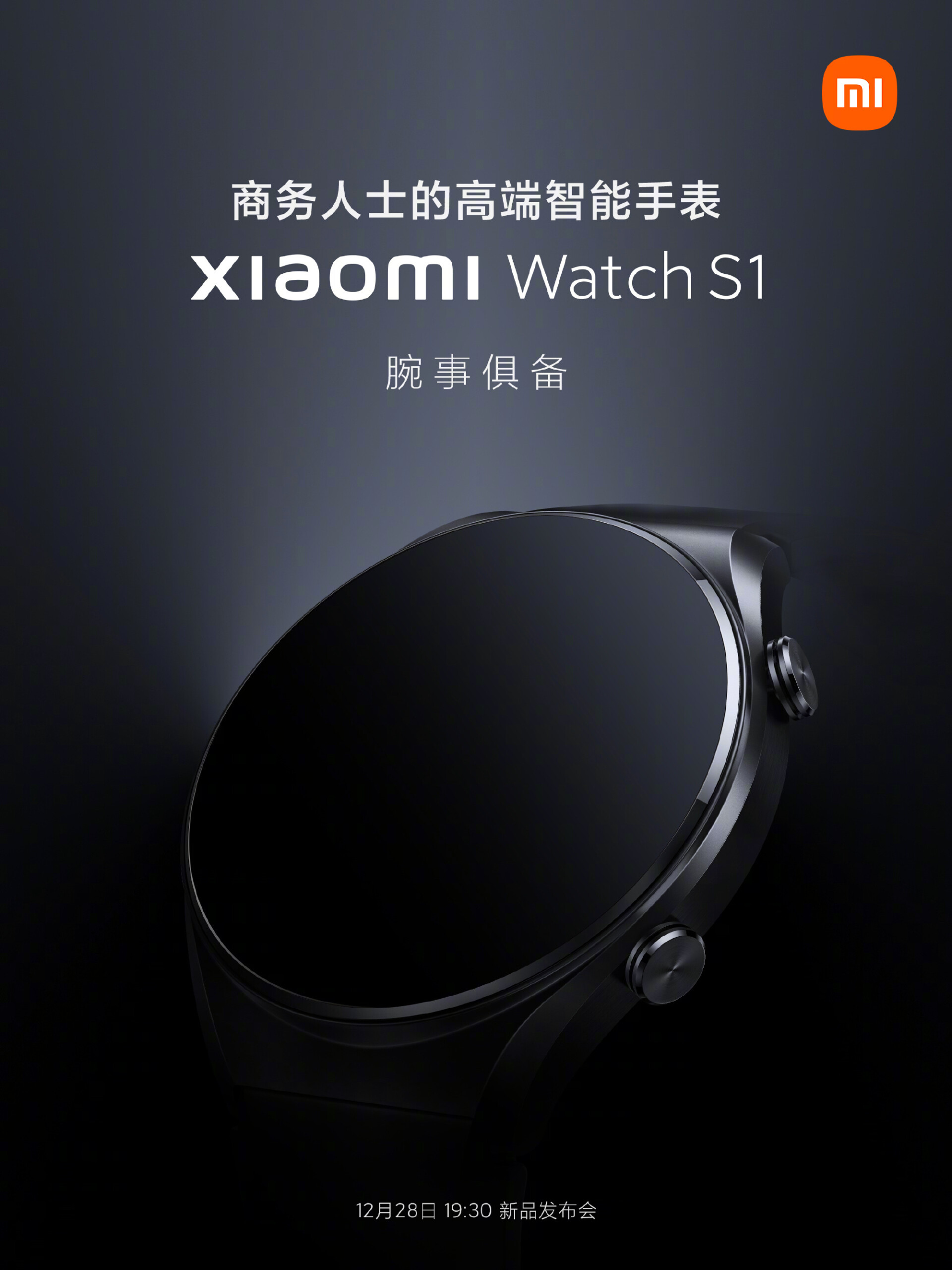 La Xiaomi Watch S1