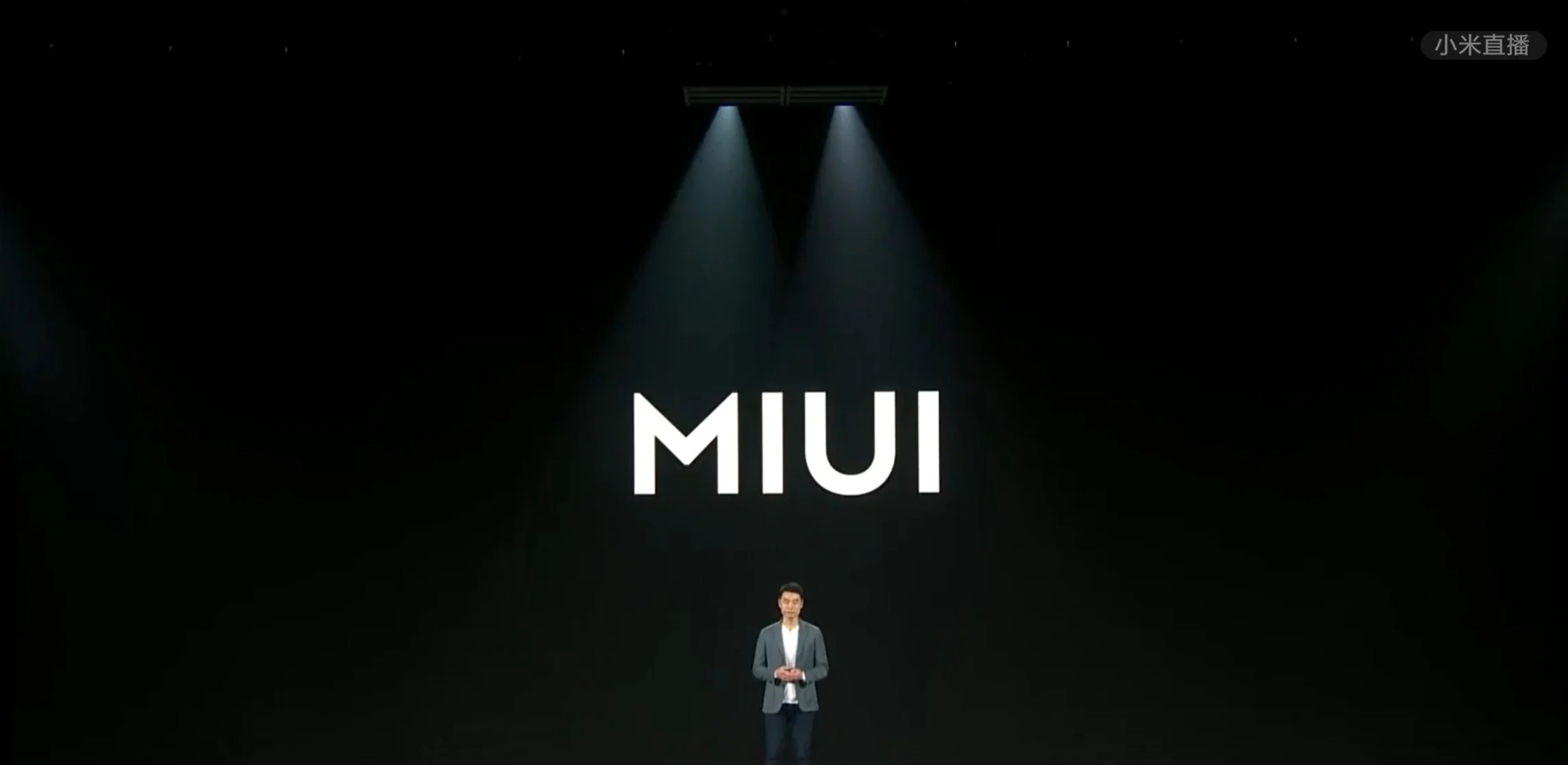 La présentation de MIUI 13 le 28 décembre en Chine