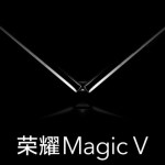 Magic V : le premier smartphone pliant de Honor se dévoile en vidéo