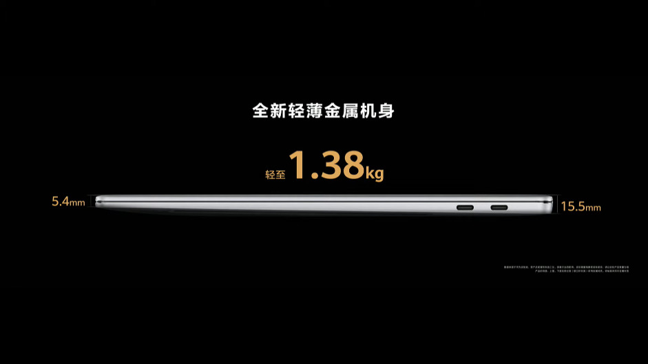 Le Huawei MateBook X Pro 2022.