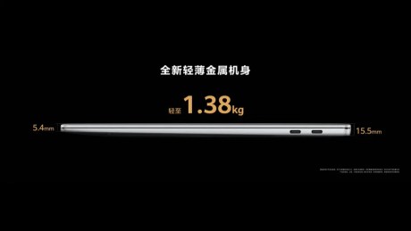 Le Huawei MateBook X Pro 2022.