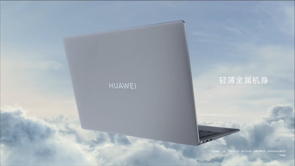 Le Huawei MateBook X Pro 2022.