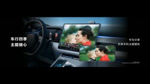 Avec HarmonyOS Smart Cockpit, Huawei s’attaque à Android Automotive sur le marché de l’automobile