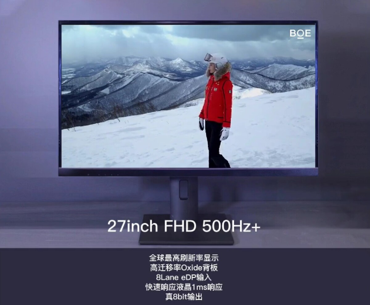 BOE Ful HD 500 Hz