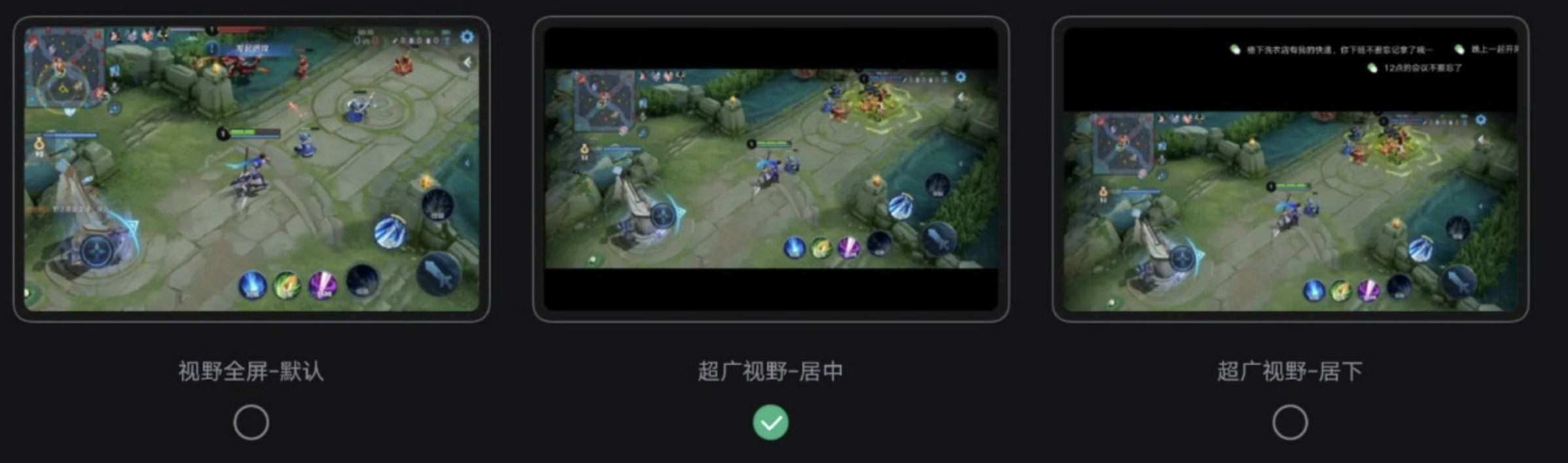 Trois types d'affichage d'écran seront proposés sur la Lenovo Legion Y700 // Source : Weibo / Lenovo