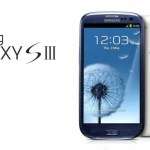 Avec un peu d'huile de coude, il est possible de faire passer un vieux Galaxy S3 sur Android 12 // Source : Samsung