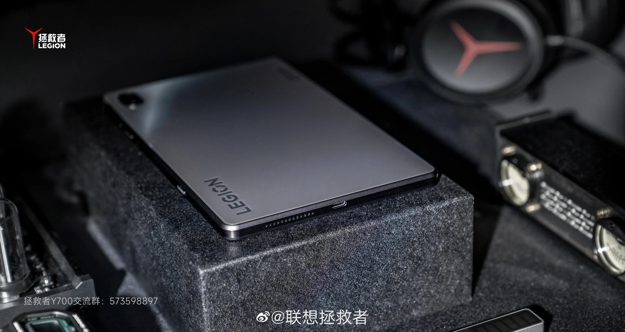 Le dos de la tablette gaming Legion Y700 // Source : Weibo / Lenovo