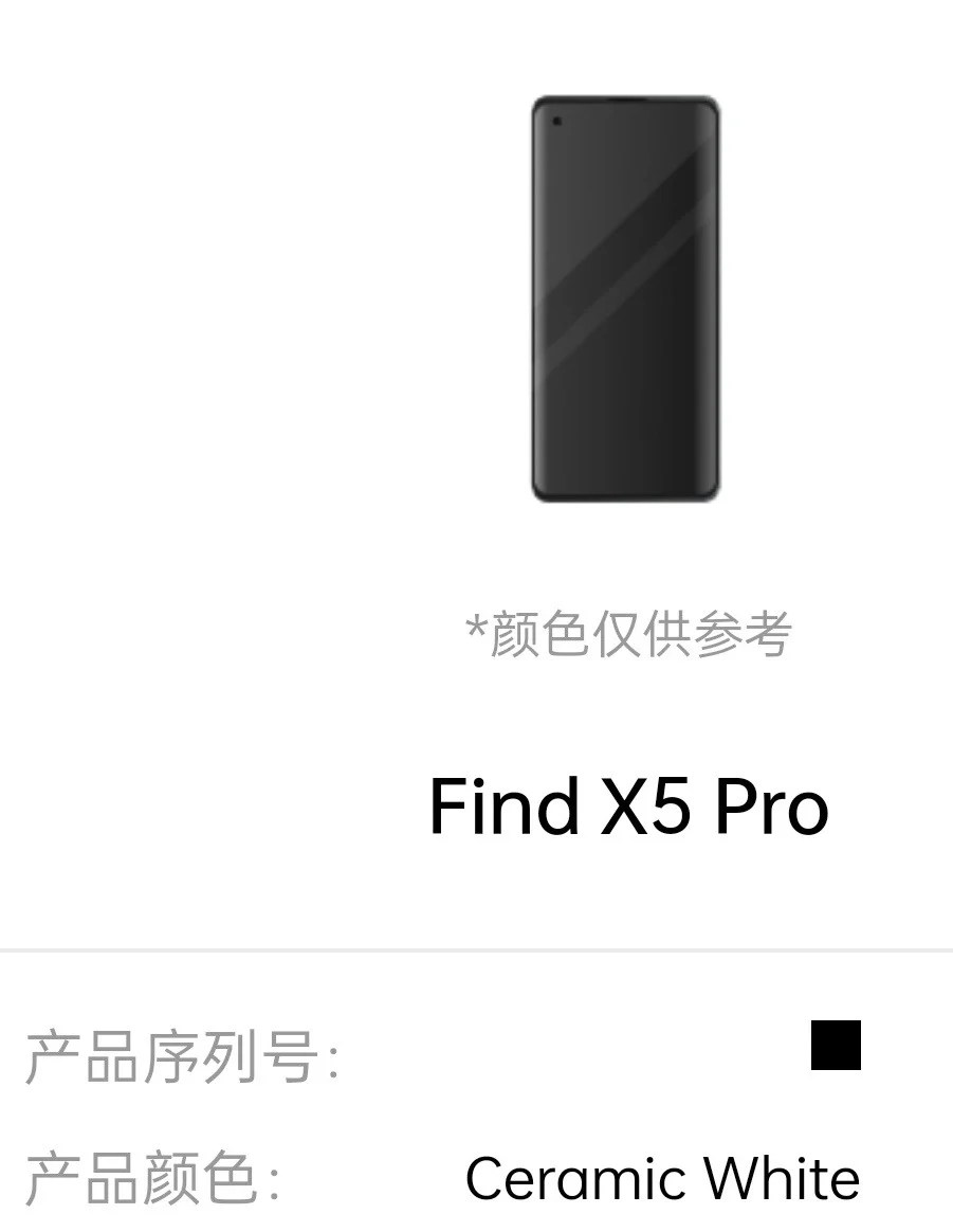 Oppo Find X5 Pro // Source : OnLeaks