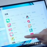 Huawei aussi va proposer son store d’applications Android sur ses PC portables : la liste des PC concernés