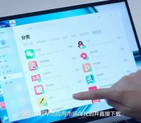 Huawei Mobile App Engine PC Laptop