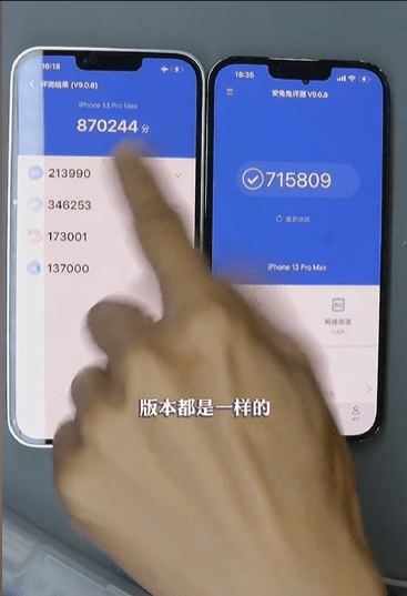 Sur Antutu, l'iPhone 13 pro Max moddé s'en sort mieux. // Source : Yang Changshun