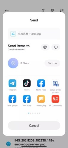 MIUI 13.5 donnerait plus de place à l'utilisation à une main // Source : XiaomiUI