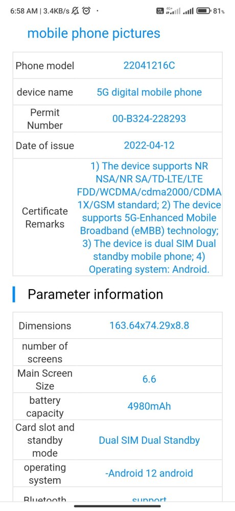 La certification supposée d'un Redmi Note 12. // Source : Abhishek Yadav