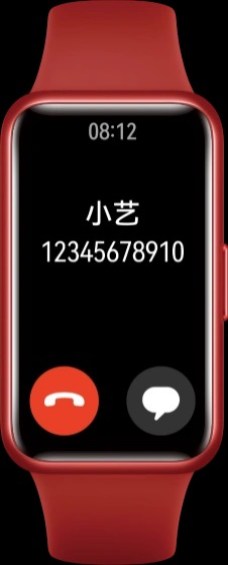 huawei-band-7-call-reminder