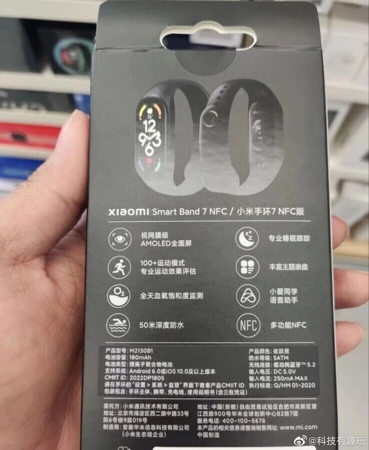 band7box-2