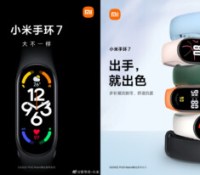 Mi Band 7