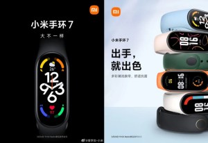 Xiaomi Mi Band 7 : date de lancement et premiers détails