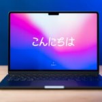 Apple élargirait sa gamme : un MacBook Air M2 15 pouces attendu à la WWDC 2023