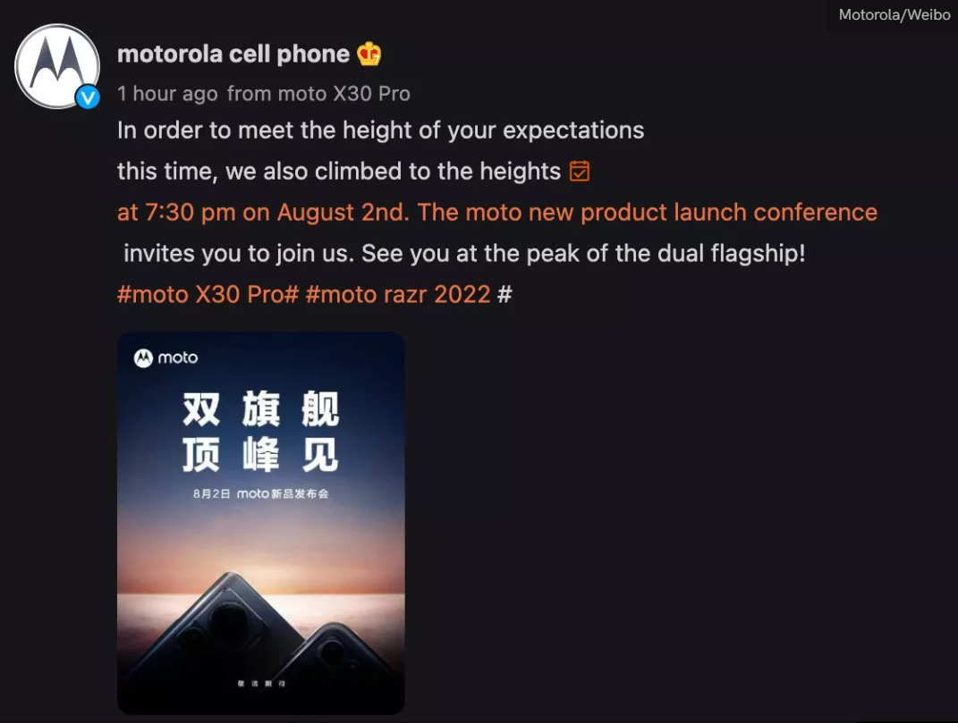 Motorola