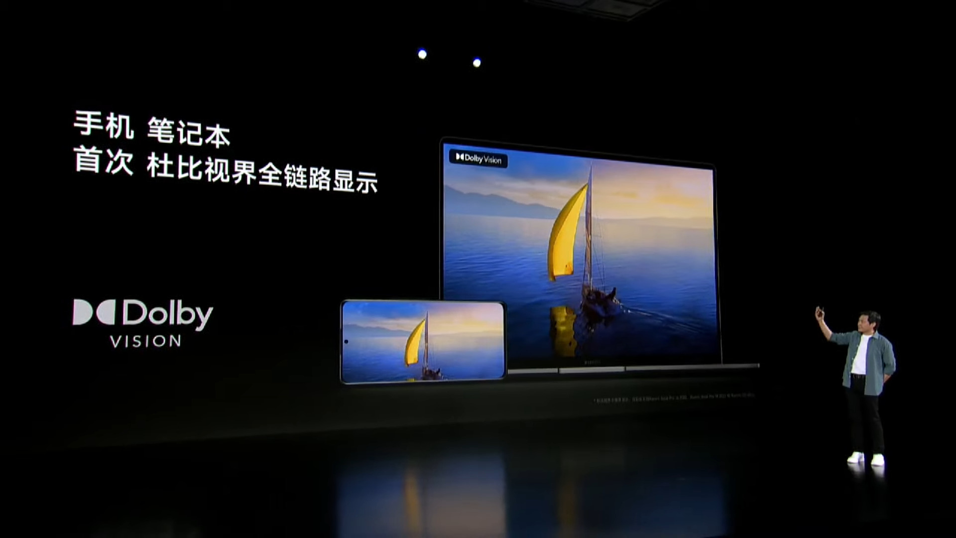 Xiaomi 12S Series New Product Launch Event 2-33-26 screenshot