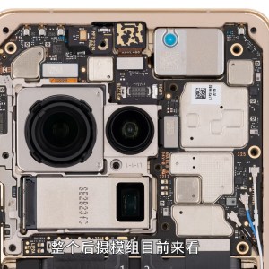 Le module photo démonté du Xiaomi 12S Ultra // Source : WekiHome