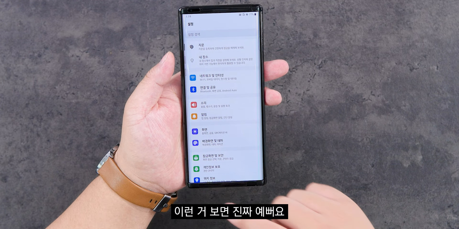 LG's rollable smartphone is amazing and you'll never get it