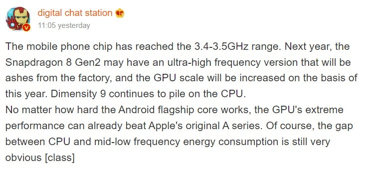 Two variants of Snapdragon-8-Gen-2