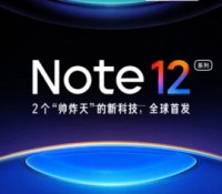 Teasing des Redmi Note 12 // Source : Xiaomi