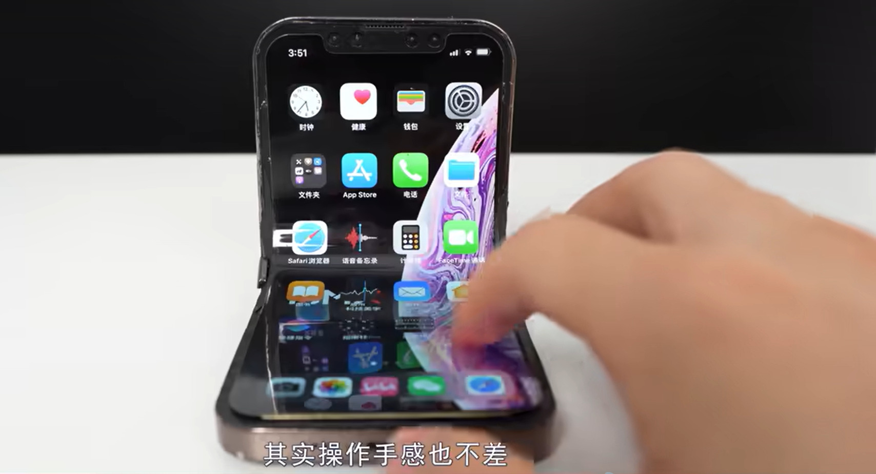 Le concept de l'iPhone V // Source : 科技美学