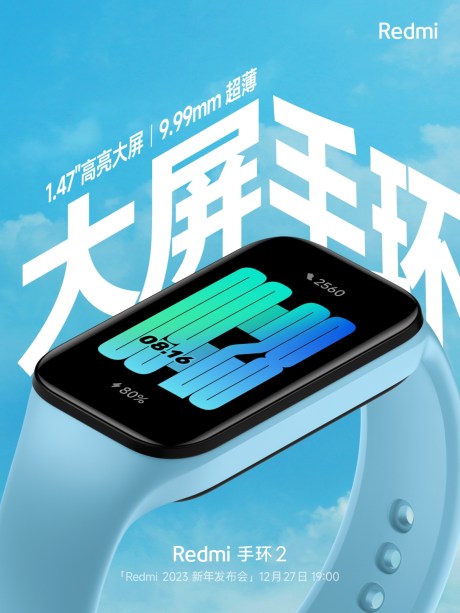 Xiaomi Redmi Band 2 // Source : Xiaomi (Redmi)