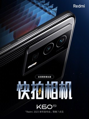 Xiaomi Redmi K60 Pro // Source : Xiaomi (Redmi)