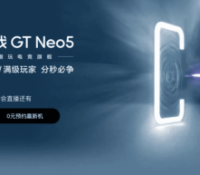 Le Realme GT Neo 5 sera dévoilé d'ici une semaine en Chine // Source : Realme