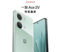 Le OnePlus Ace 2V a été officiellement annoncé le mardi 7 mars en Chine. // Source : OnePlus