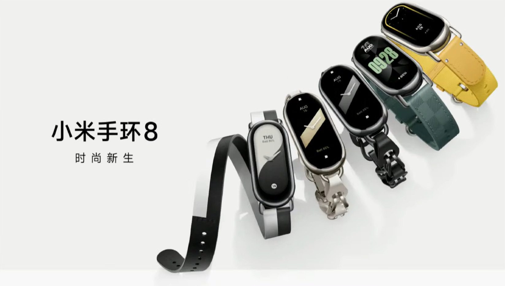 Le Xiaomi Smart Band 8