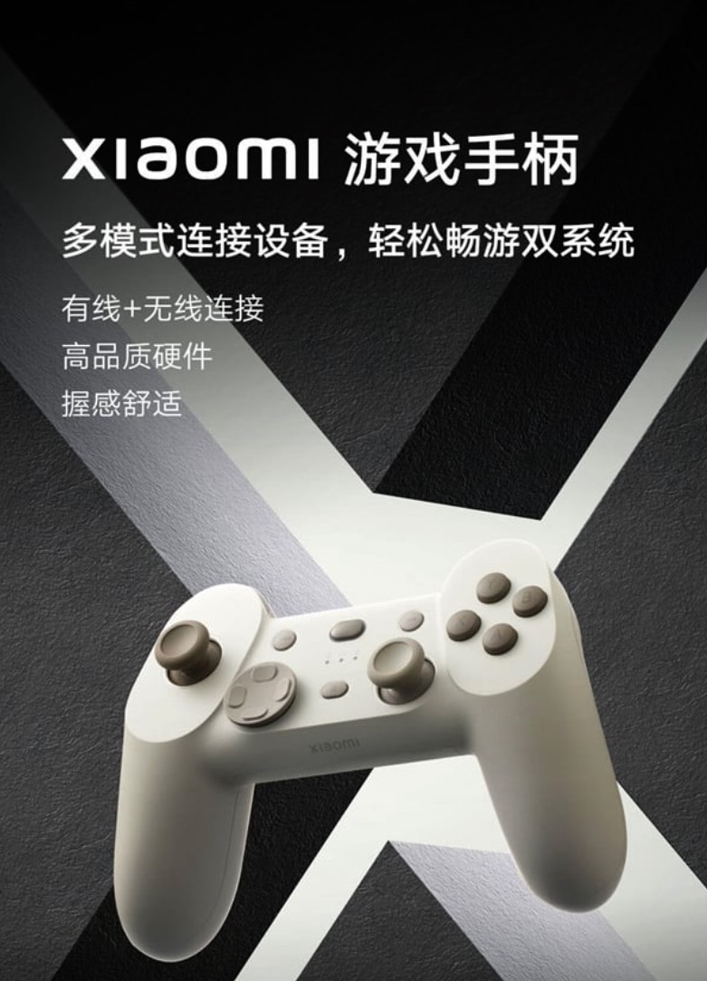 Source : Xiaomi via GizmoChina