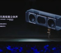 Xiaomi Sound (6)