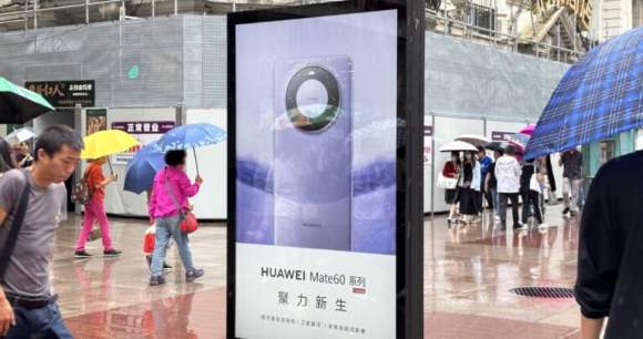 Dans les rues de Shanghai… des affiches de Huawei partout !