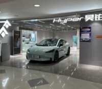 Concession Hyper dans un centre commercial à Shanghai // Source : Frandroid