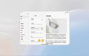 Xiaomi HyperOS UI Screenshots (22)