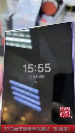 Source : Ice Universe via Android Authority