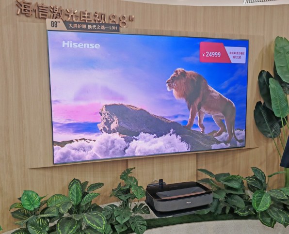 Hisense_musee_boutiques_partie1_15